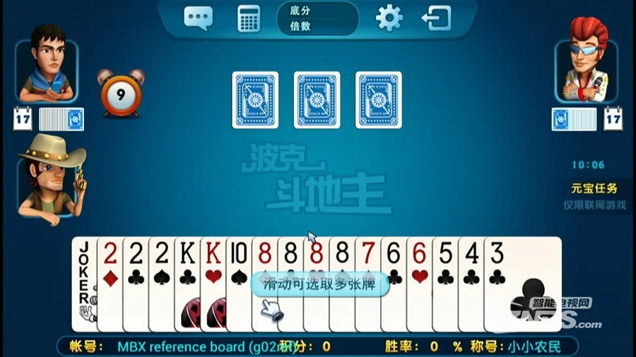 安全防护功能图标