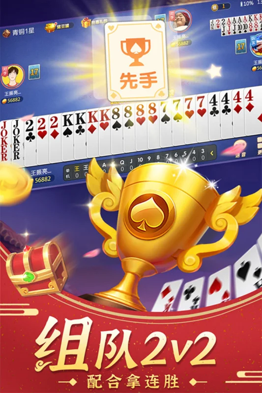 多平台支持功能图标