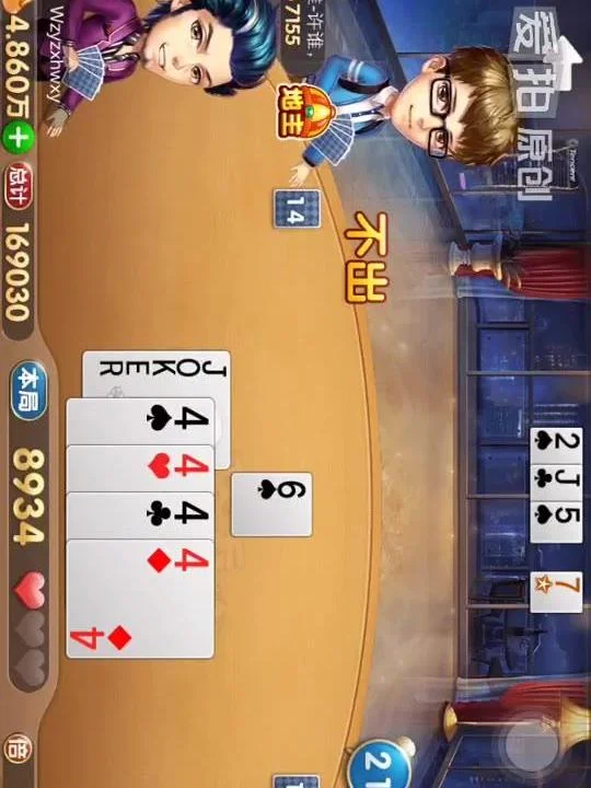 24小时客服功能图标