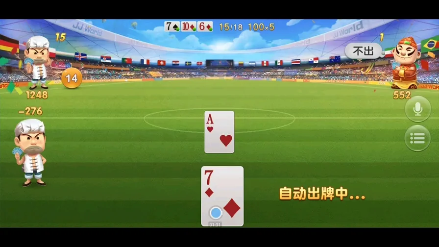Android版本下载二维码