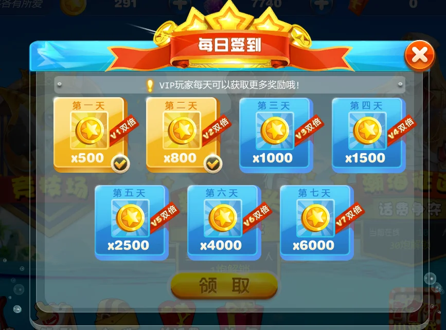 深海猎场模式，挑战巨型Boss